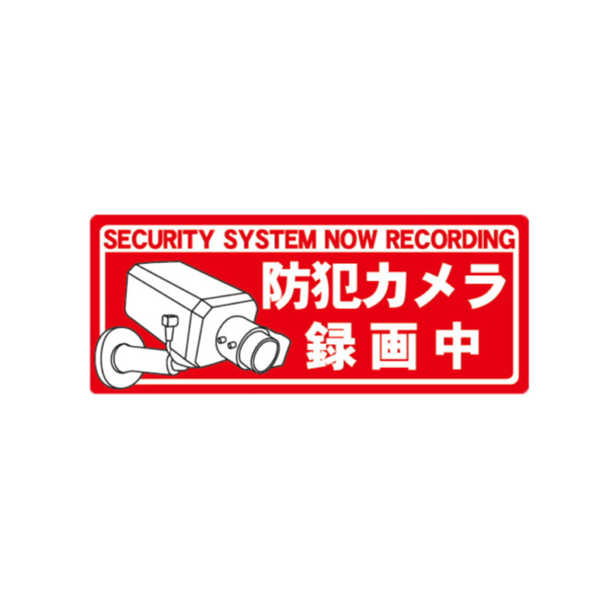 S205HR-3NL