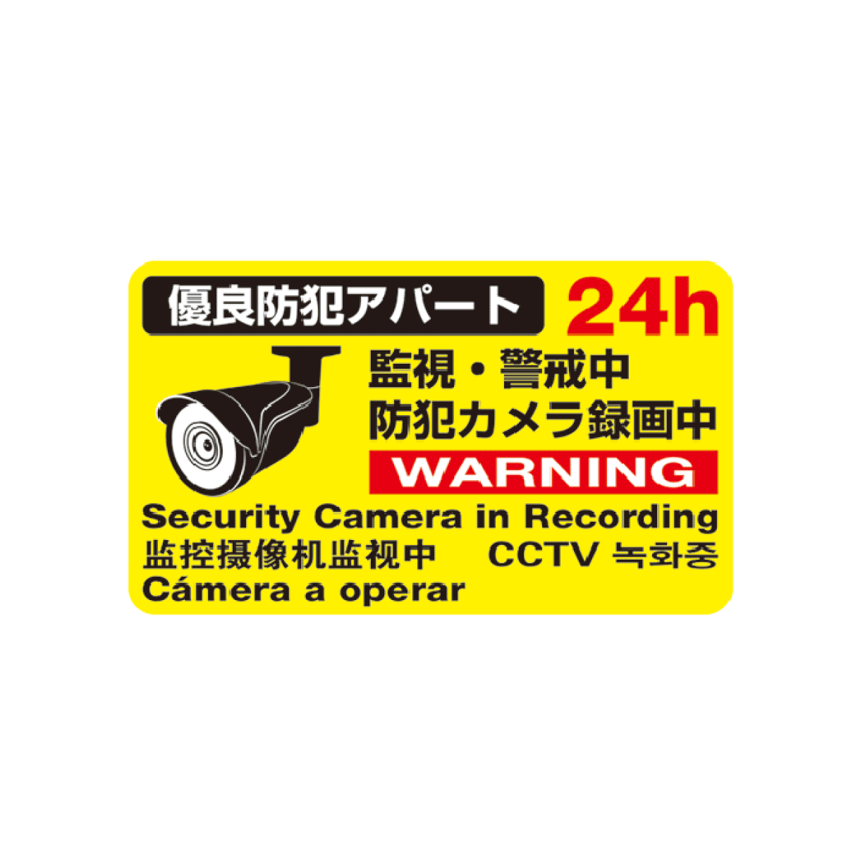 WTW-S205HY2-A
