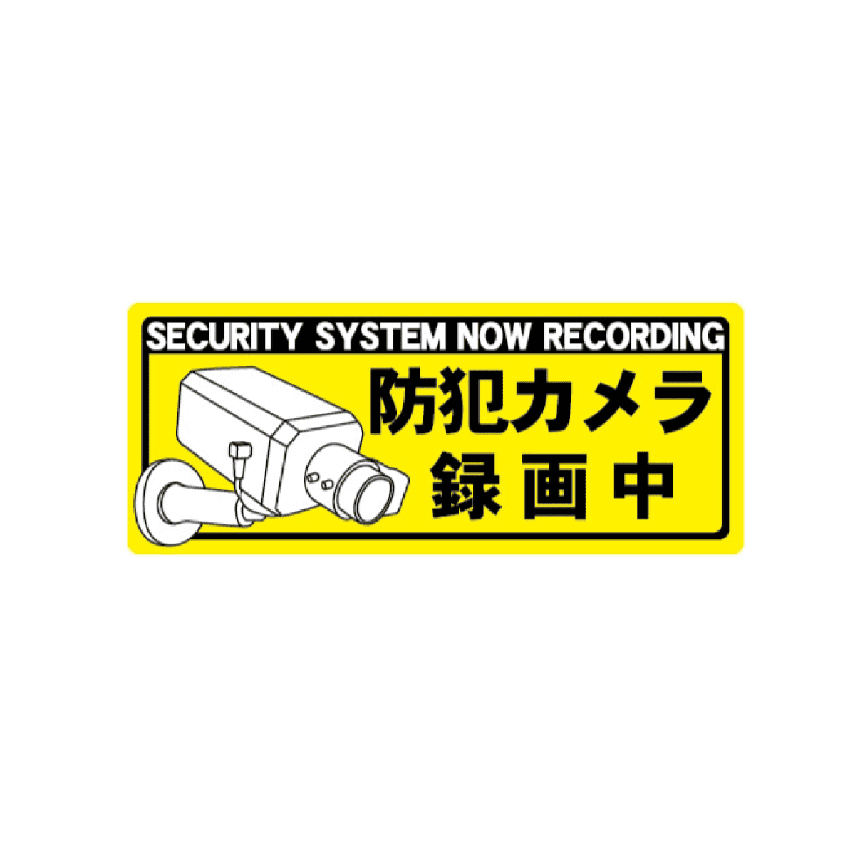 S205HY-3NL