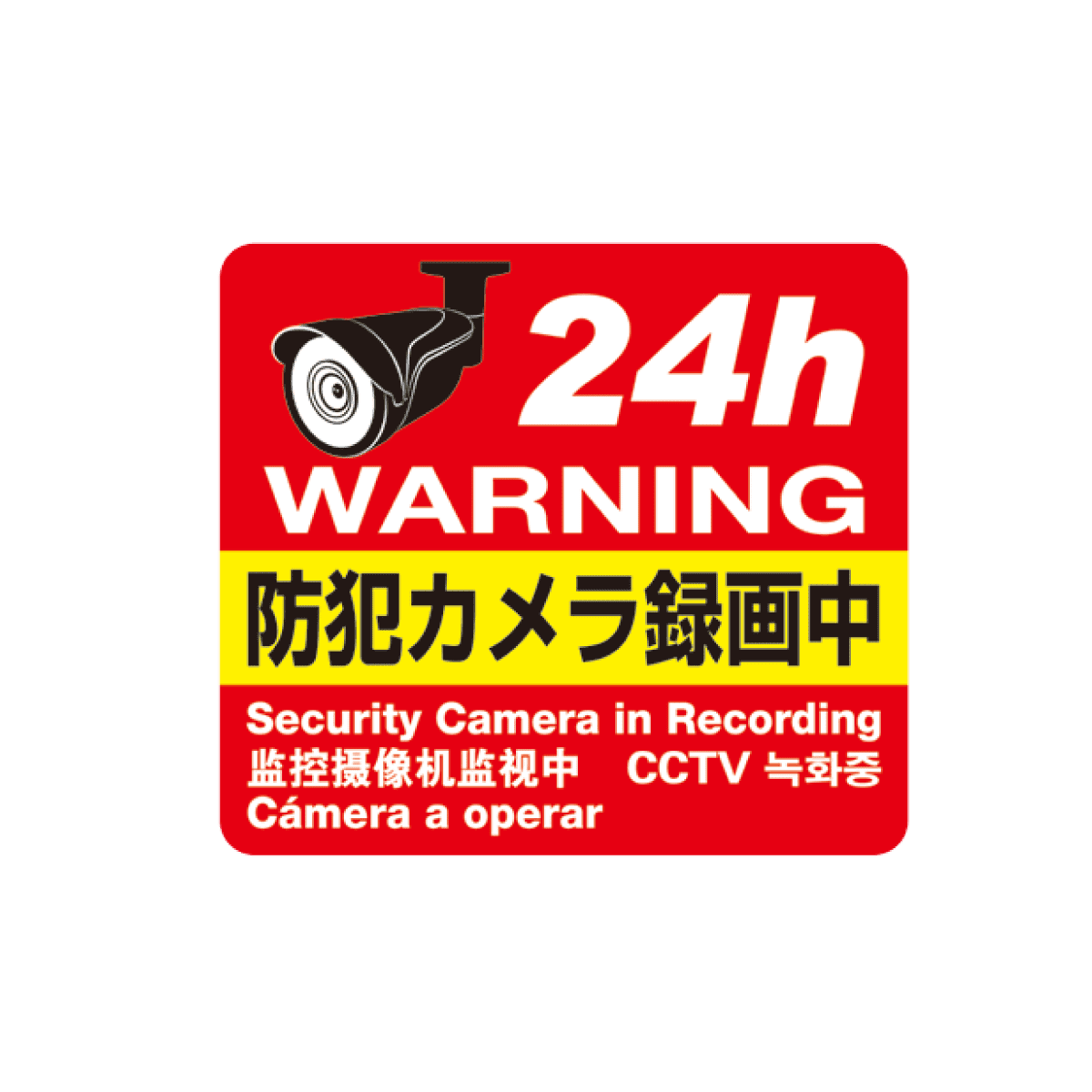 WTW-S180VR2