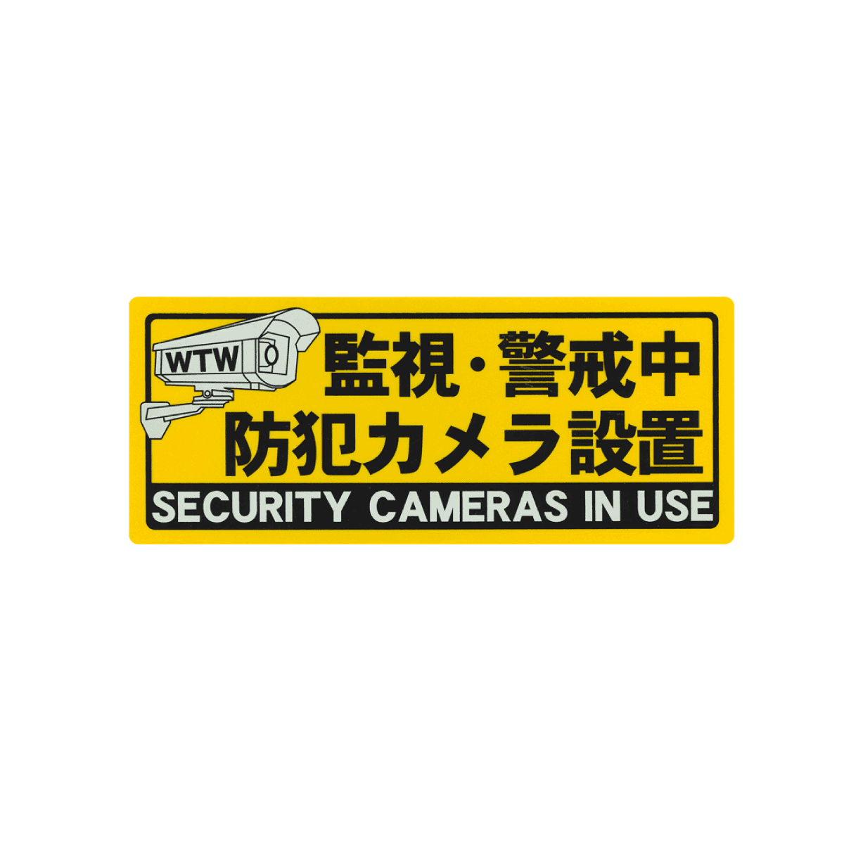 WTW-S205HY-11