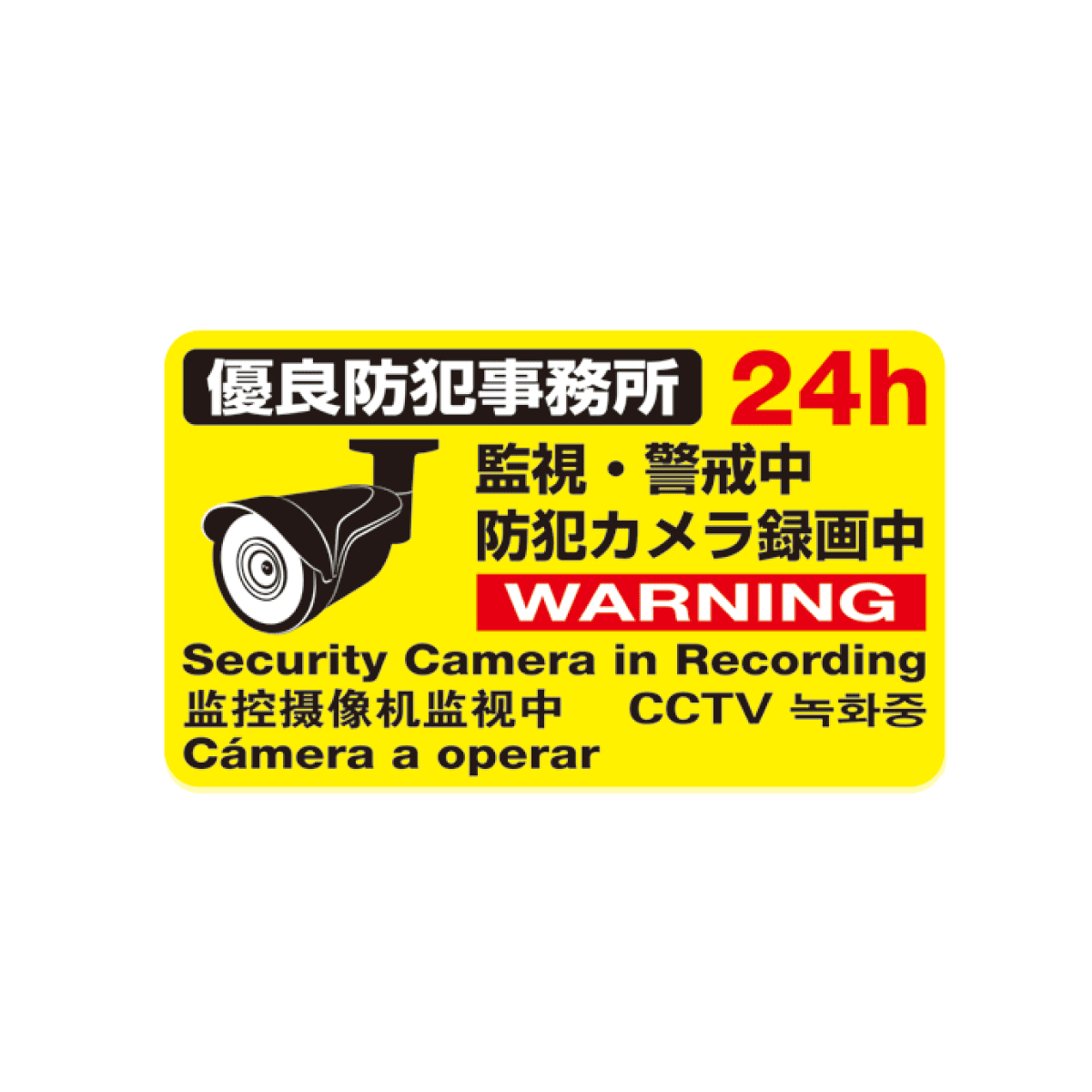 WTW-S205HY2-F