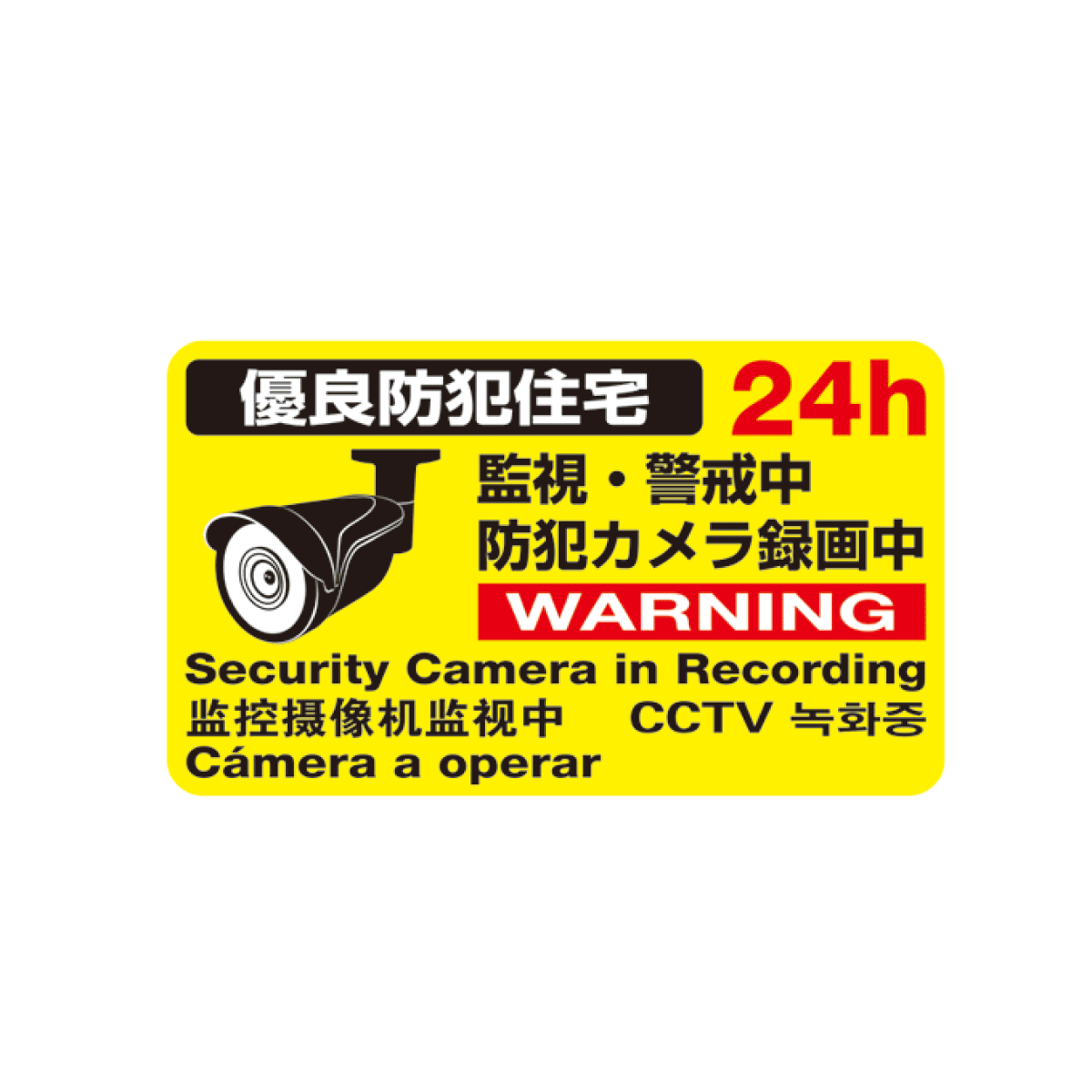 WTW-S205HY2-J