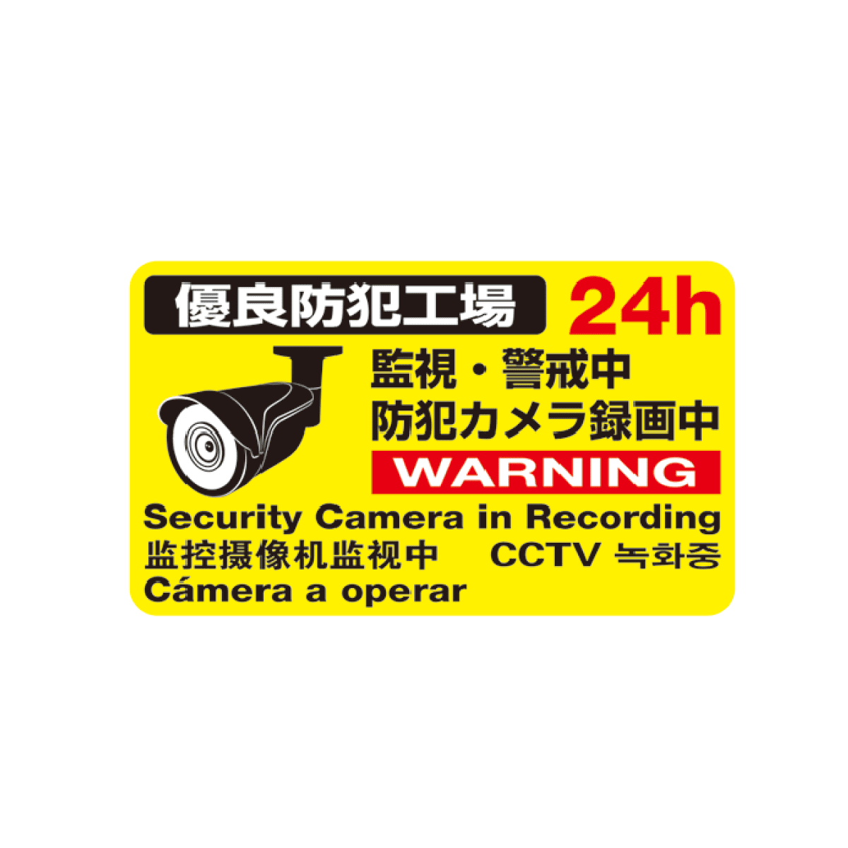 WTW-S205HY2-K