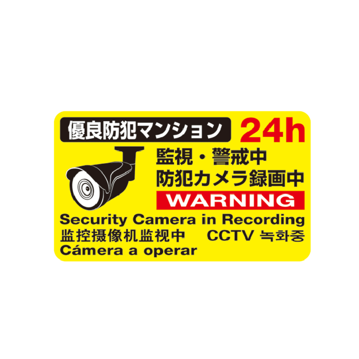 WTW-S205HY2-M