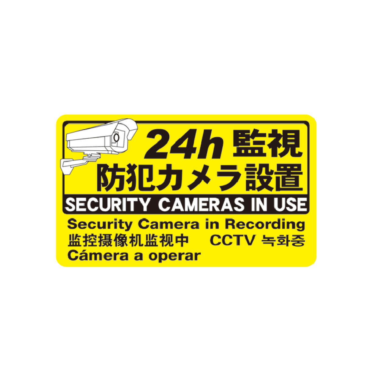 WTW-S205HY2-S